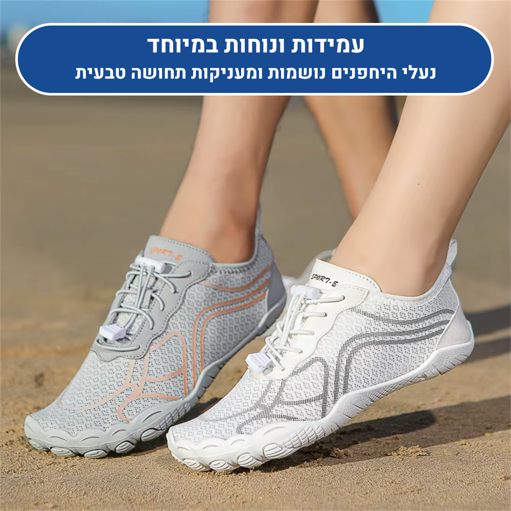 OrtoKal Special Barefoot - Orthopedic Barefoot Shoes for Pain Relief
