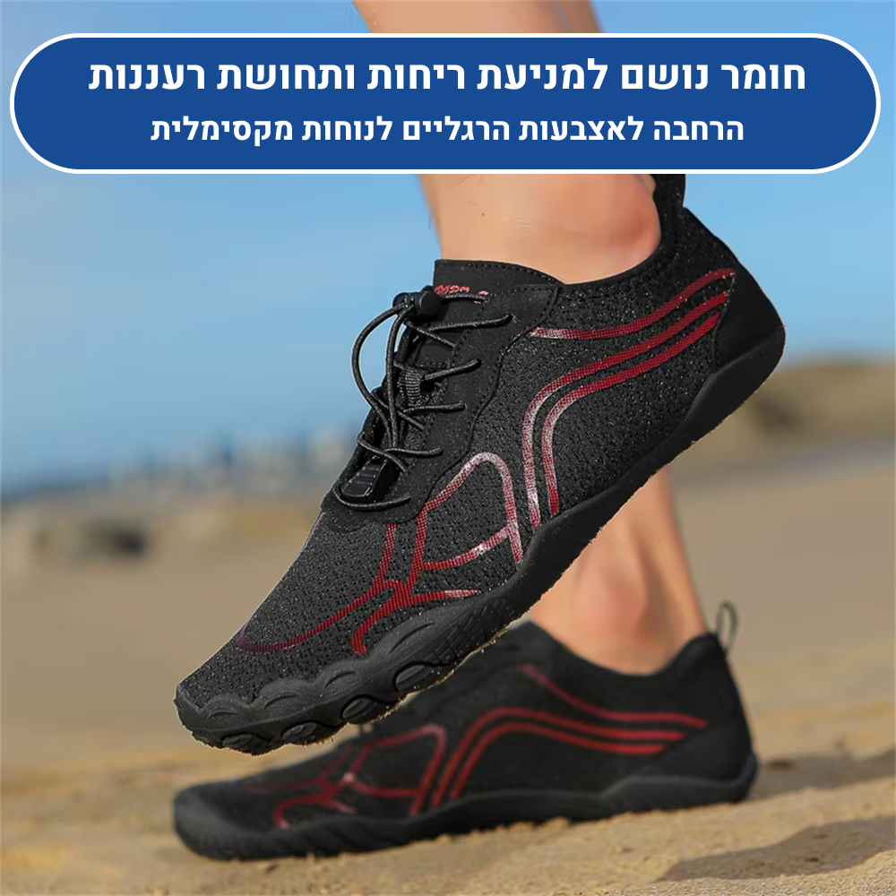 OrtoKal Special Barefoot - Orthopedic Barefoot Shoes for Pain Relief