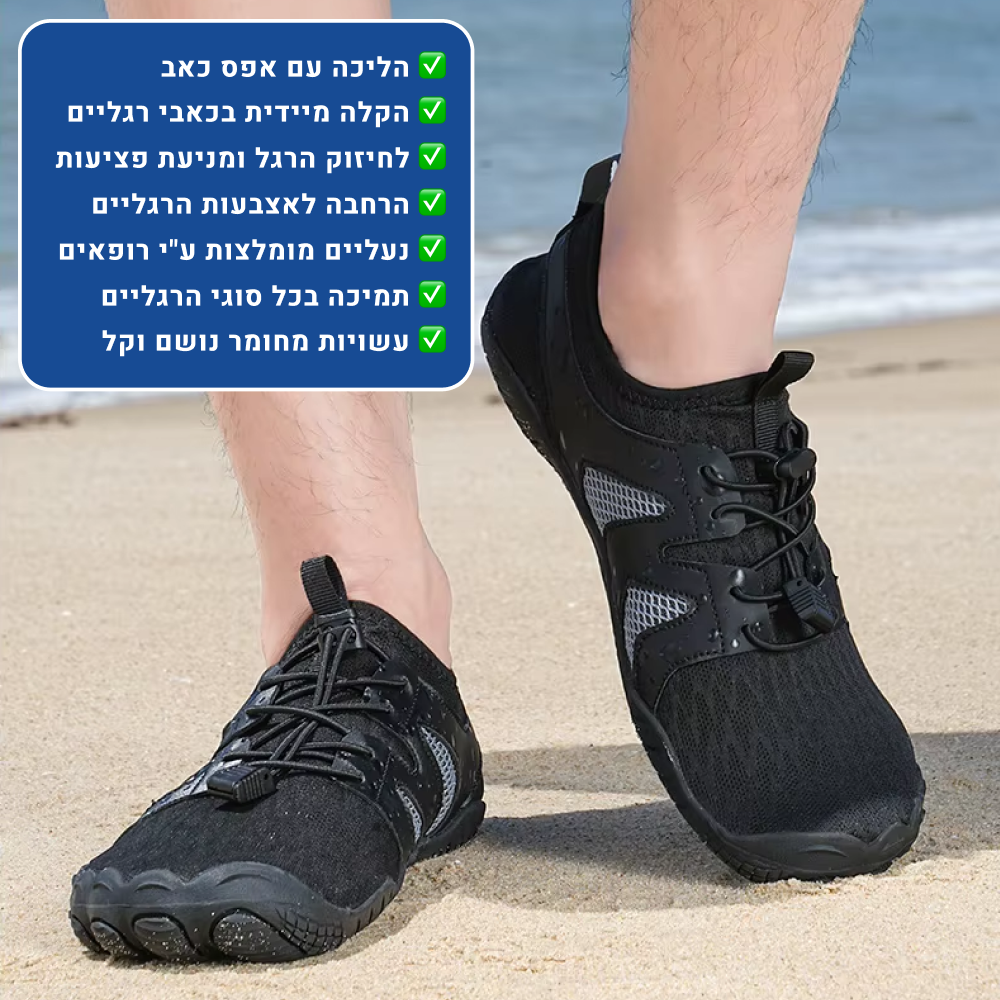 OrtoKal Barefoot Edge - Orthopedic Barefoot Shoes for Pain Relief
