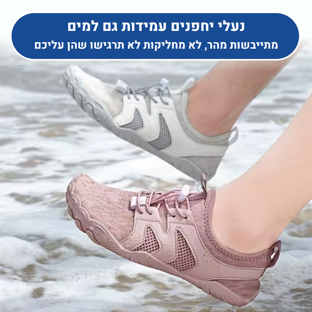 OrtoKal Barefoot Edge - Orthopedic Barefoot Shoes for Pain Relief