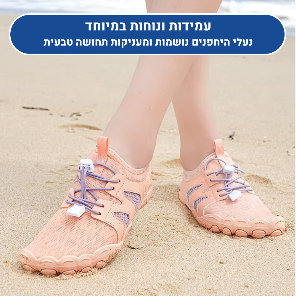 OrtoKal Barefoot Edge - Orthopedic Barefoot Shoes for Pain Relief