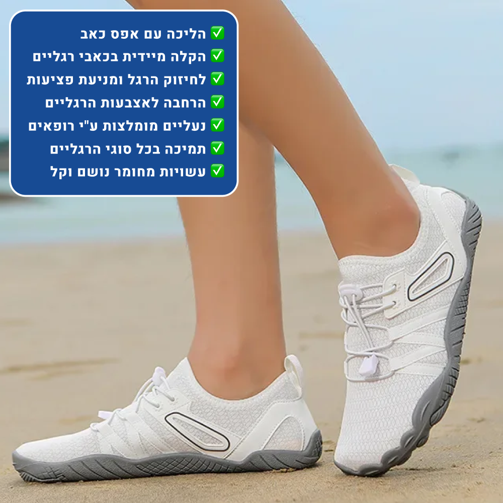 OrtoKal Barefoot Max - Orthopedic Barefoot Shoes for Pain Relief
