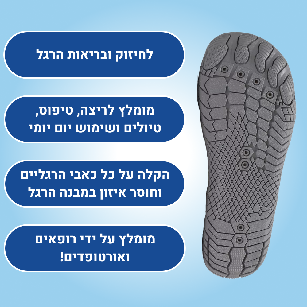 OrtoKal Barefoot Max - Orthopedic Barefoot Shoes for Pain Relief