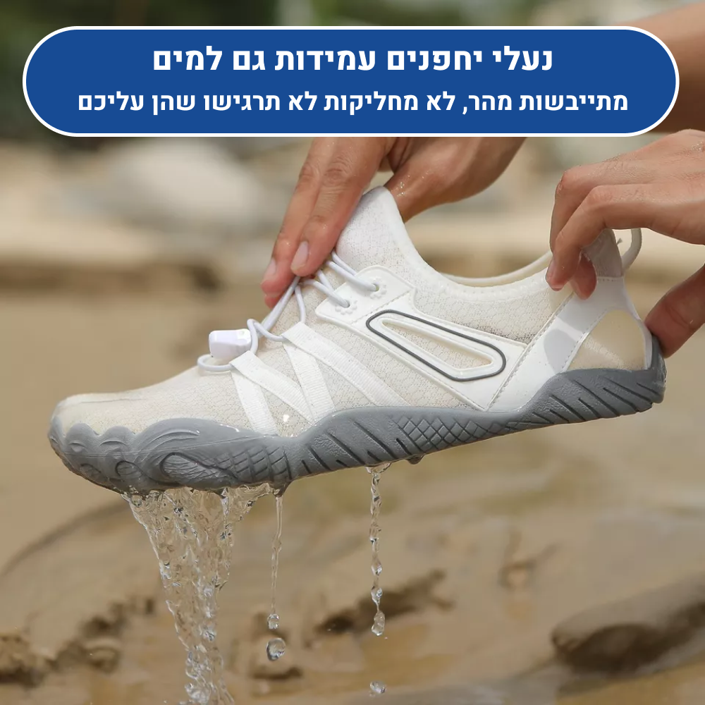 OrtoKal Barefoot Max - Orthopedic Barefoot Shoes for Pain Relief