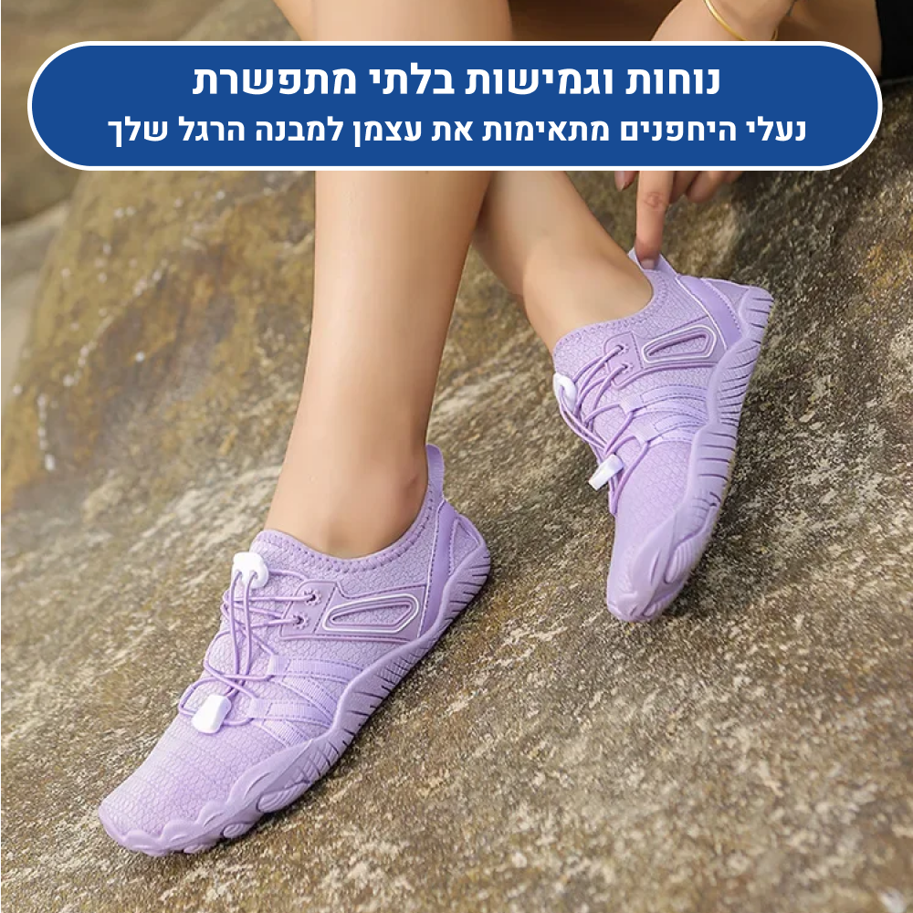 OrtoKal Barefoot Max - Orthopedic Barefoot Shoes for Pain Relief