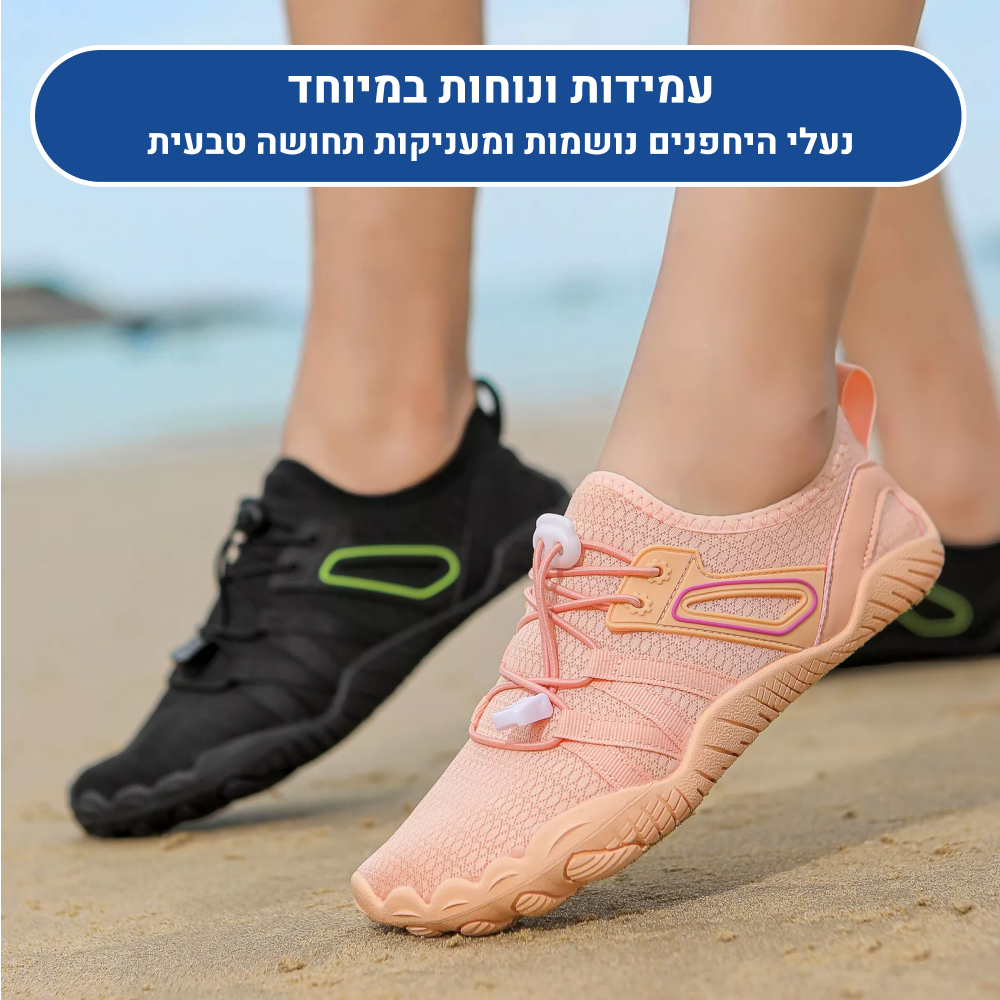 OrtoKal Barefoot Max - Orthopedic Barefoot Shoes for Pain Relief