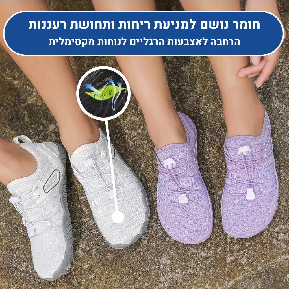 OrtoKal Barefoot Max - Orthopedic Barefoot Shoes for Pain Relief