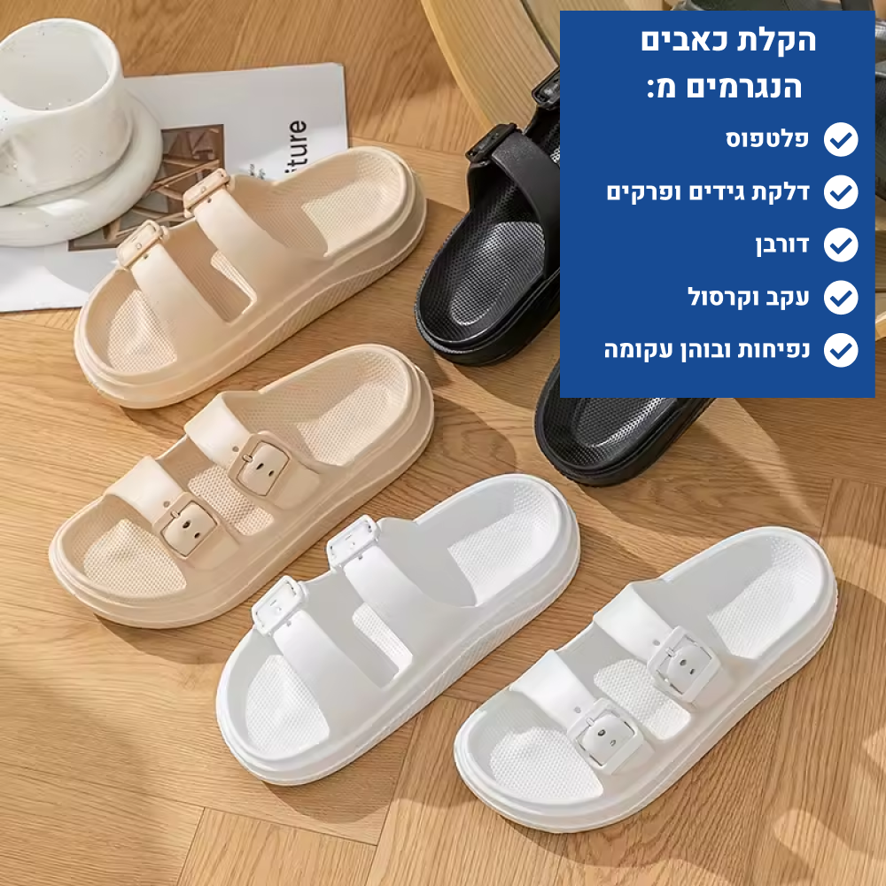 OrtoKal Air Sandals Edge - Orthopedic Comfort Slides for Pain Relief