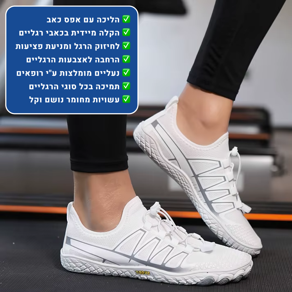 OrtoKal Barefoot Prime - Orthopedic Barefoot Shoes for Pain Relief