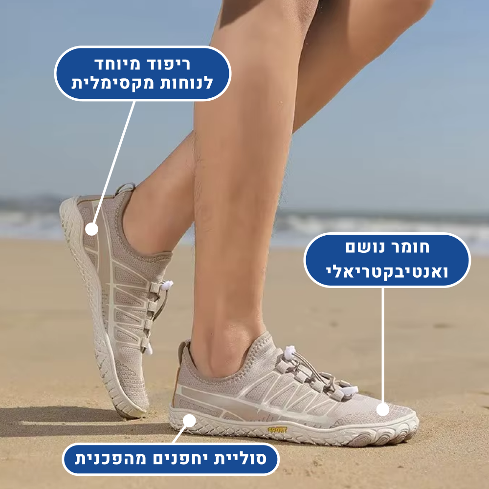 OrtoKal Barefoot Prime - Orthopedic Barefoot Shoes for Pain Relief
