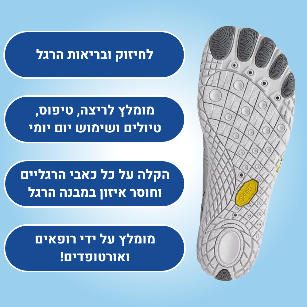 OrtoKal Barefoot Prime - Orthopedic Barefoot Shoes for Pain Relief