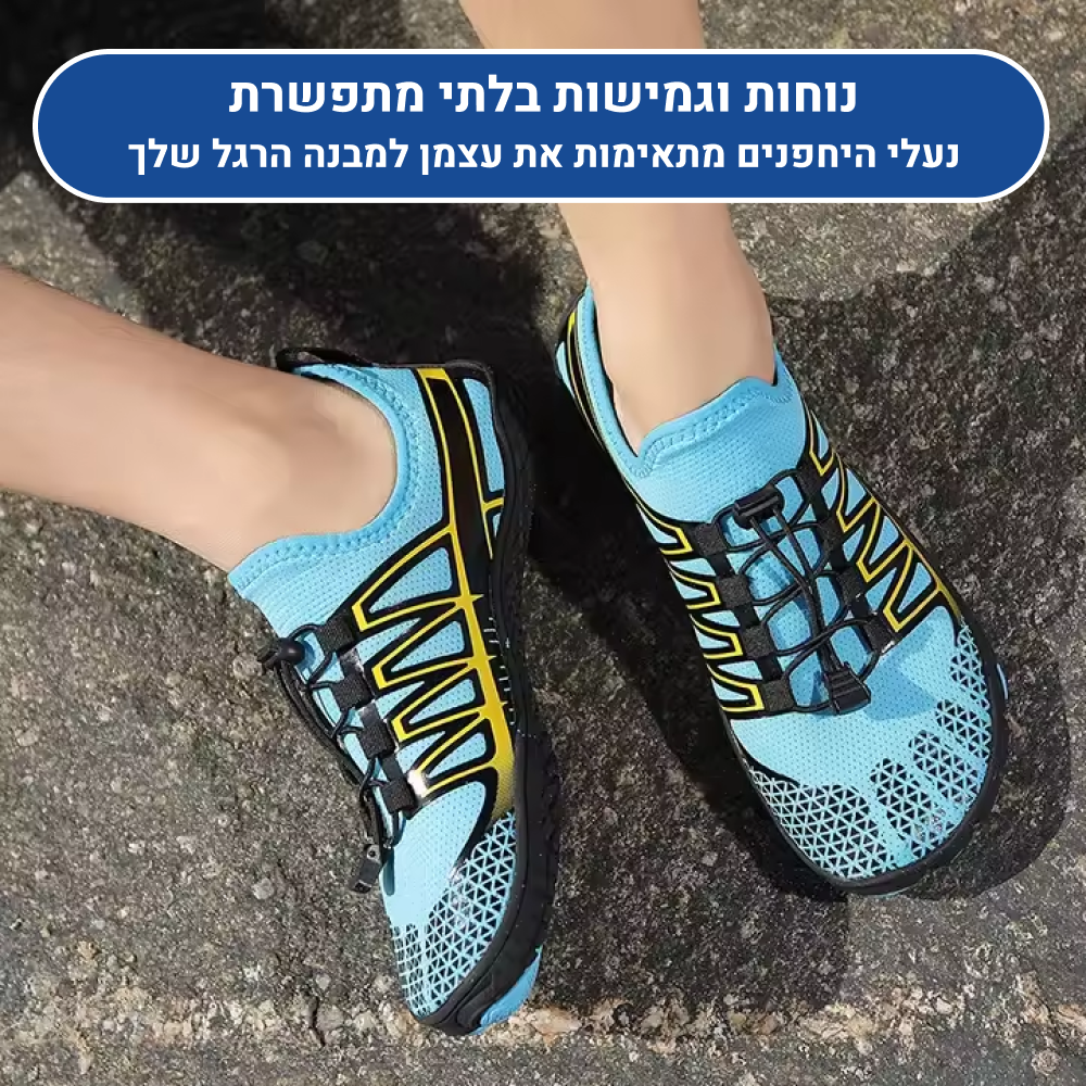 OrtoKal Barefoot Prime - Orthopedic Barefoot Shoes for Pain Relief