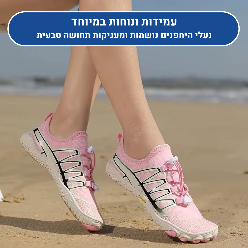 OrtoKal Barefoot Prime - Orthopedic Barefoot Shoes for Pain Relief
