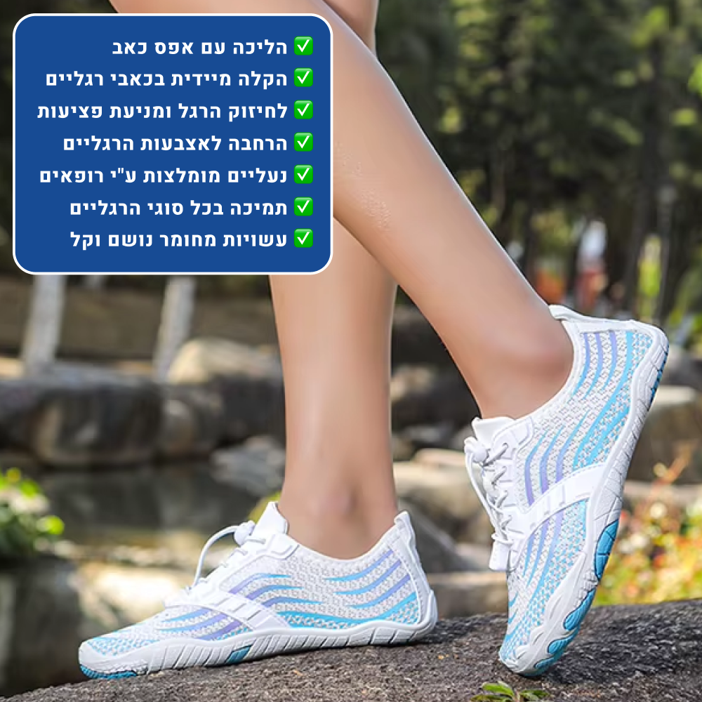 OrtoKal Barefoot Flow - Orthopedic Barefoot Shoes for Pain Relief