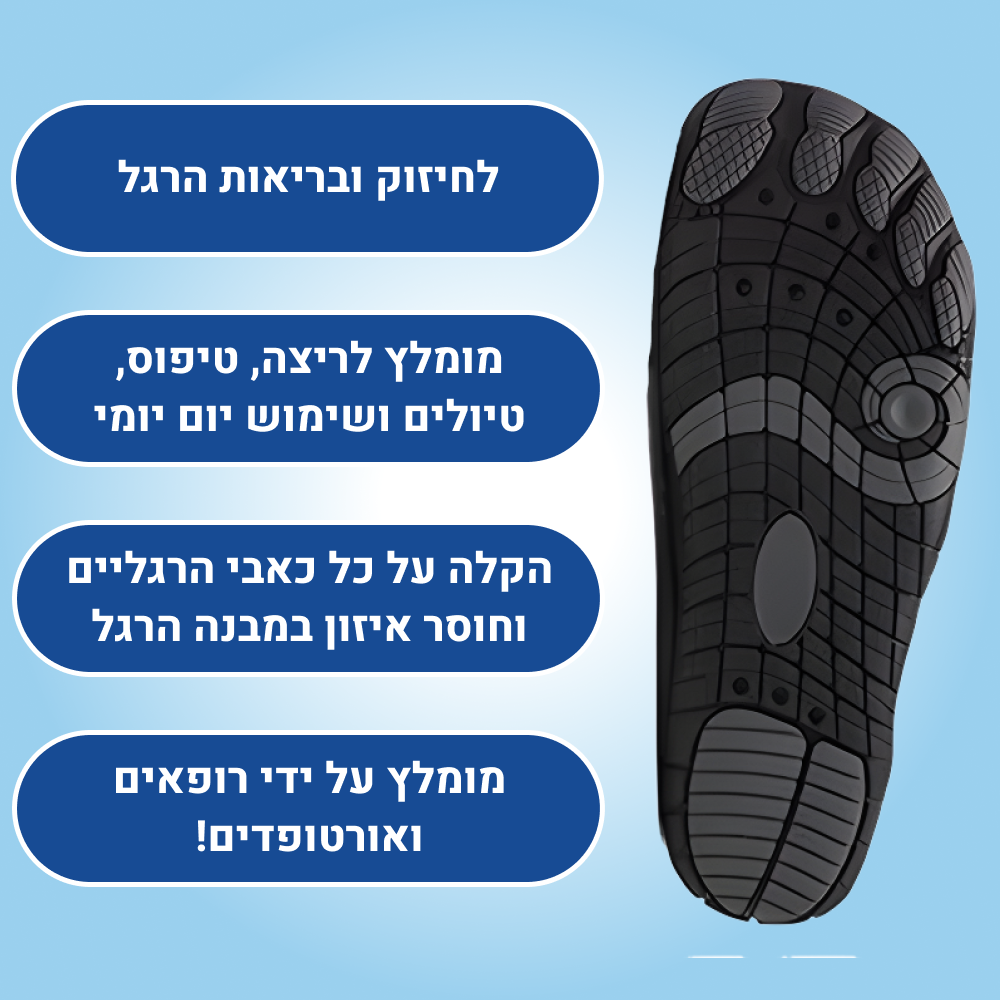 OrtoKal Barefoot Flow - Orthopedic Barefoot Shoes for Pain Relief