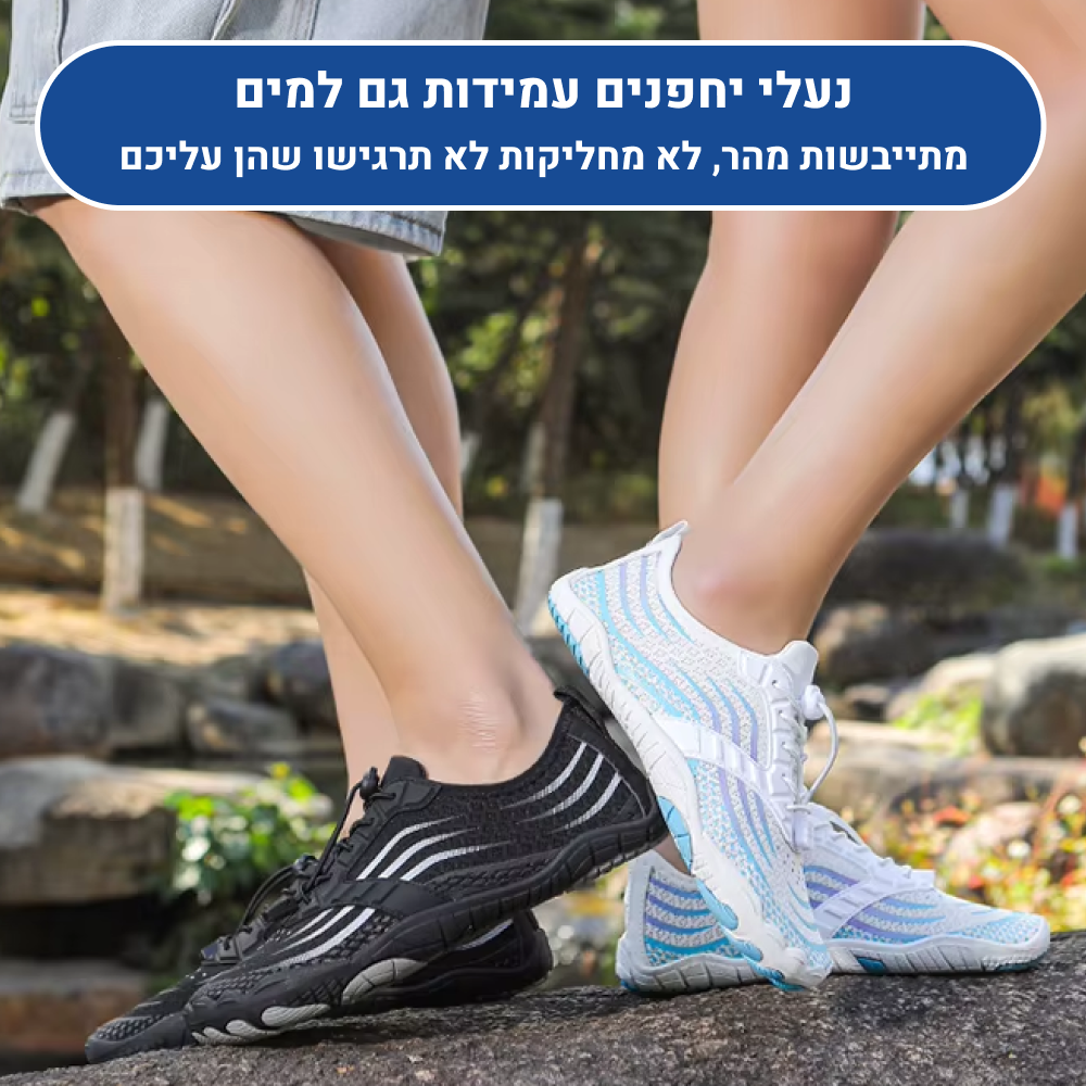 OrtoKal Barefoot Flow - Orthopedic Barefoot Shoes for Pain Relief
