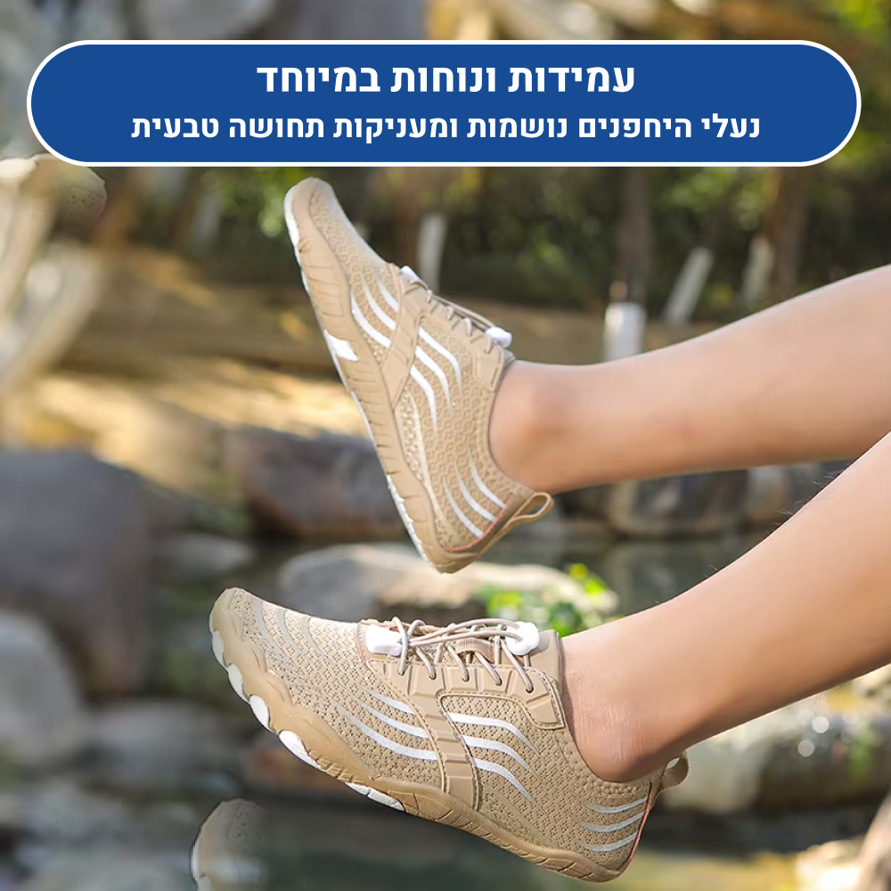 OrtoKal Barefoot Flow - Orthopedic Barefoot Shoes for Pain Relief