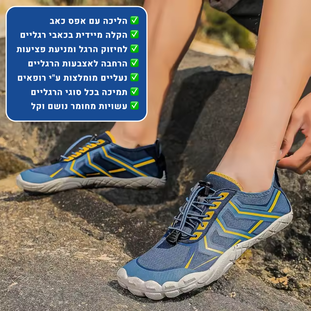 OrtoKal Future Barefoot - Orthopedic Barefoot Shoes for Pain Relief