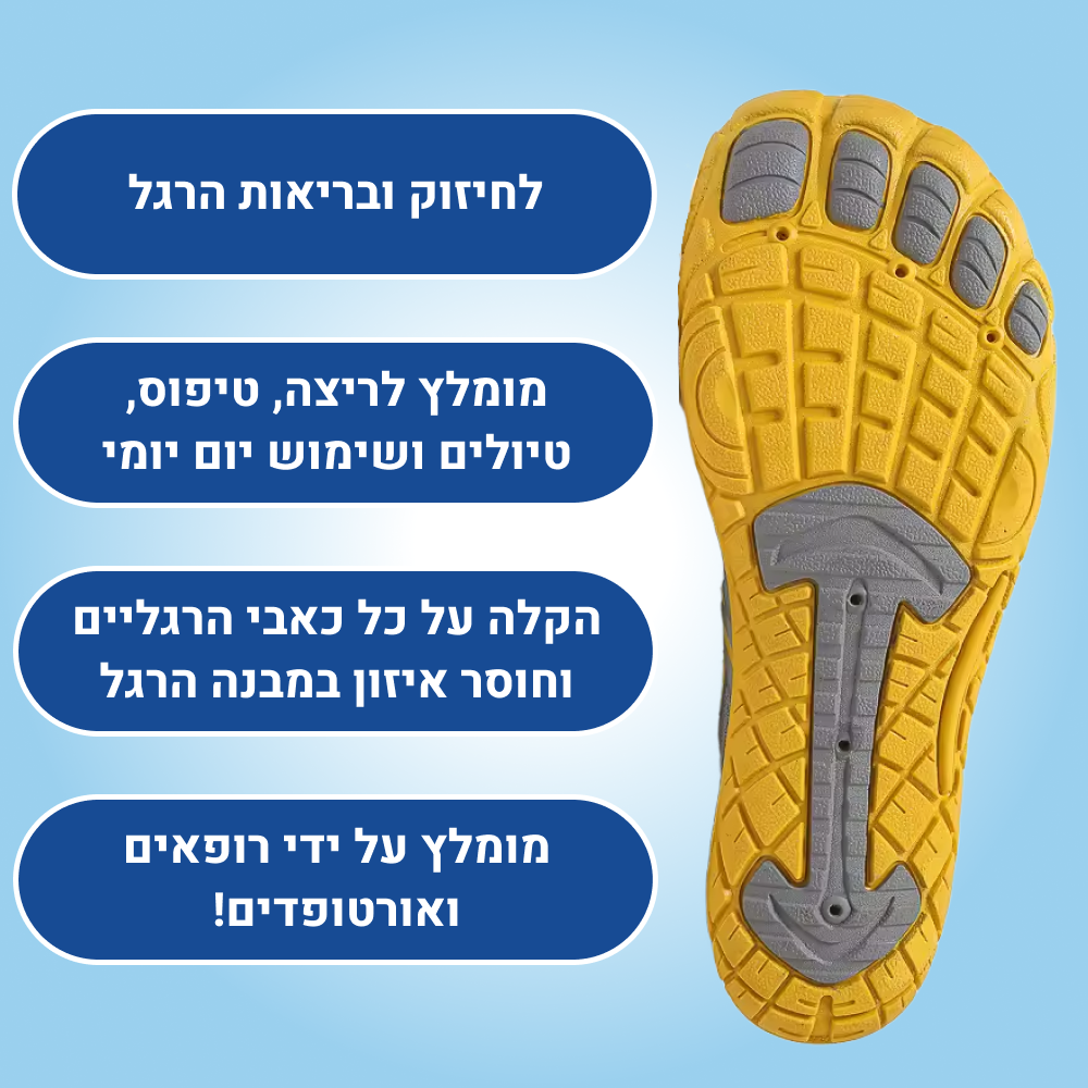 OrtoKal Future Barefoot - Orthopedic Barefoot Shoes for Pain Relief