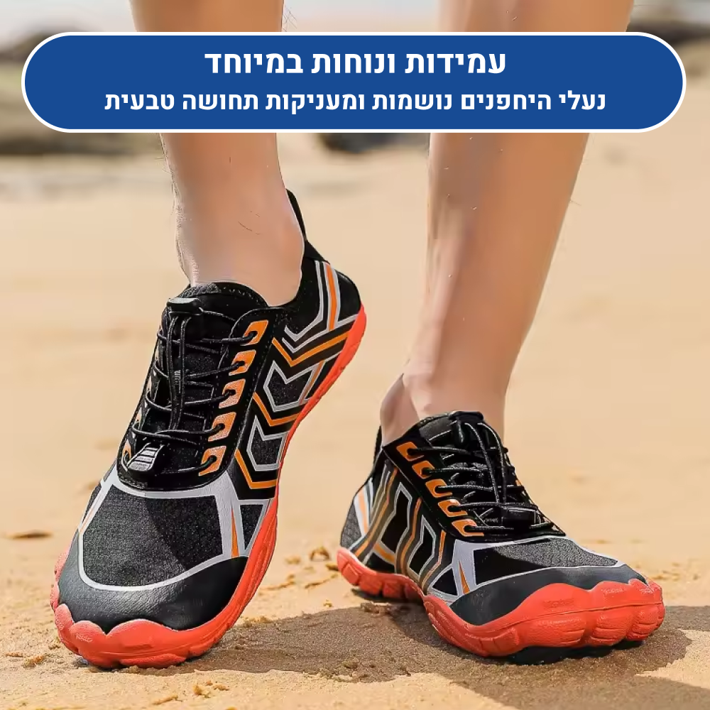 OrtoKal Future Barefoot - Orthopedic Barefoot Shoes for Pain Relief