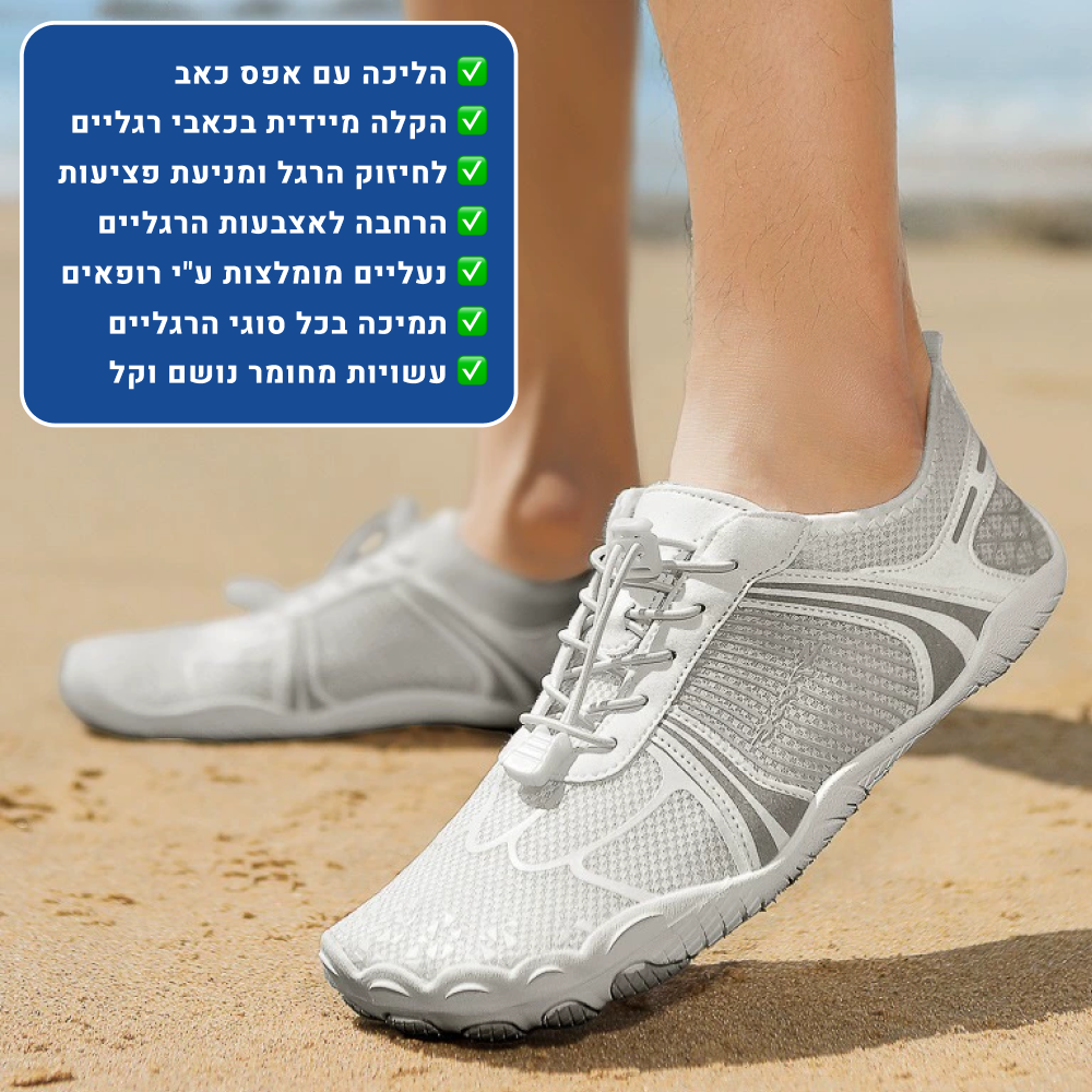 OrtoKal Barefoot Stripe - Orthopedic Barefoot Shoes for Pain Relief