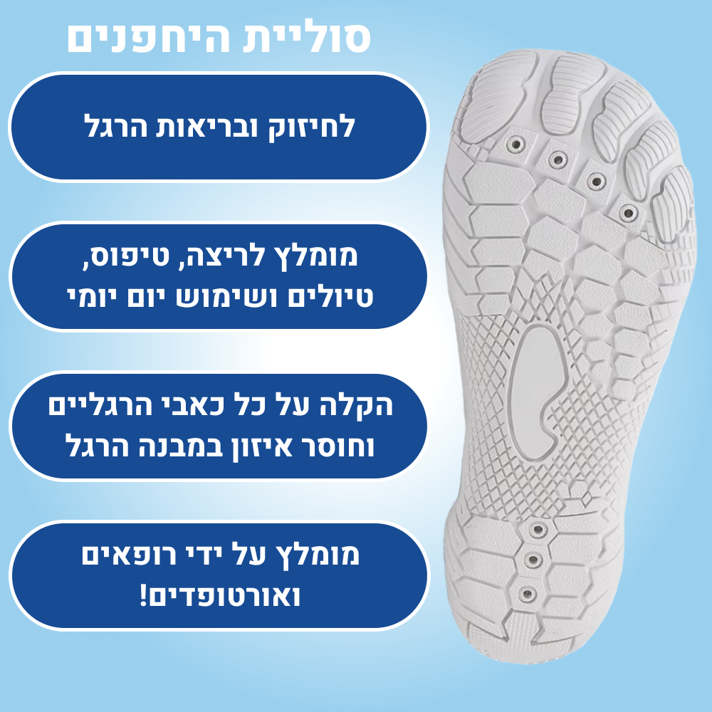 OrtoKal Barefoot Stripe - Orthopedic Barefoot Shoes for Pain Relief