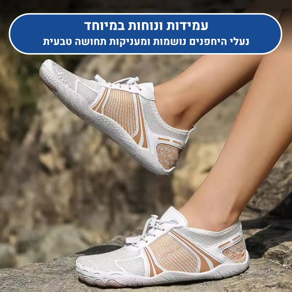 OrtoKal Barefoot Stripe - Orthopedic Barefoot Shoes for Pain Relief