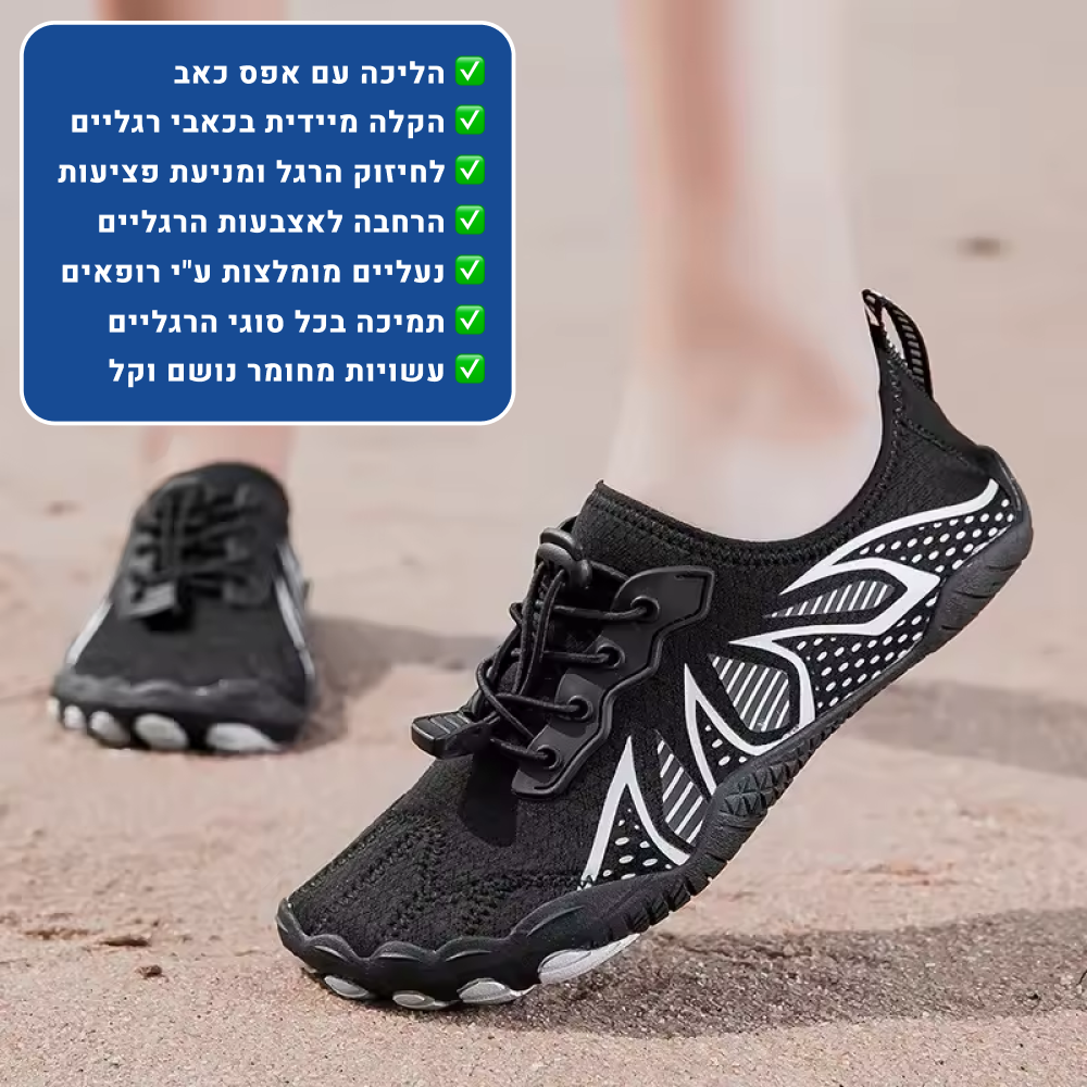 OrtoKal Pure Match Barefoot - Orthopedic Barefoot Shoes for Pain Relief