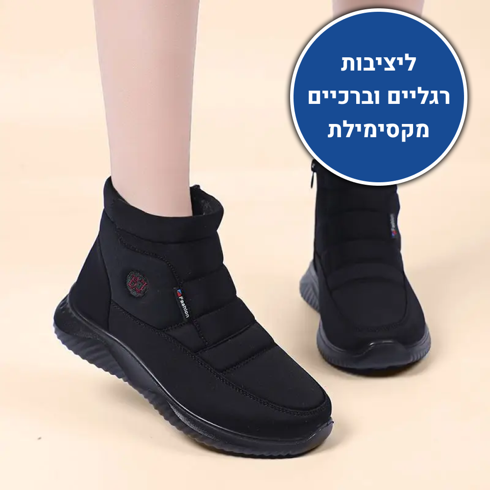 OrtoKal Winter Boot Plus - Padded Comfort Boot for a Warm, Pain-Free Winter