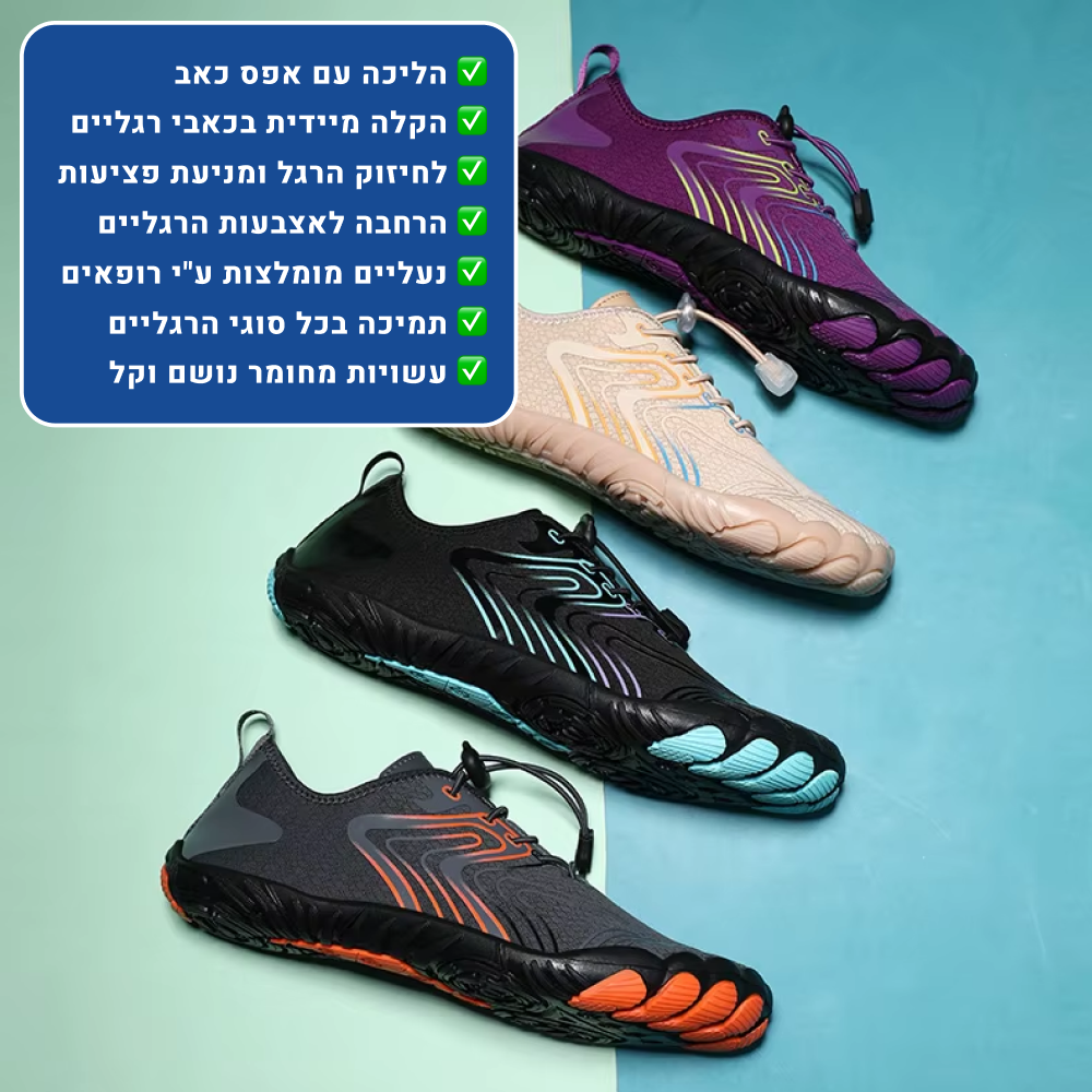 OrtoKal Natural Barefoot - Orthopedic Barefoot Shoes for Pain Relief