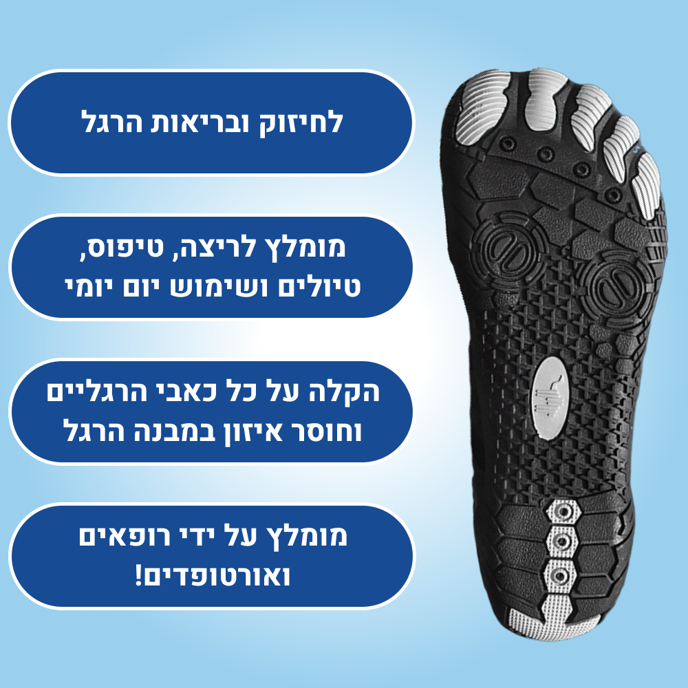 OrtoKal Natural Barefoot - Orthopedic Barefoot Shoes for Pain Relief