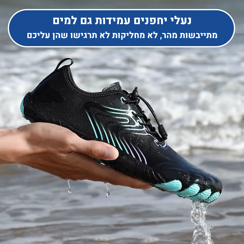 OrtoKal Natural Barefoot - Orthopedic Barefoot Shoes for Pain Relief