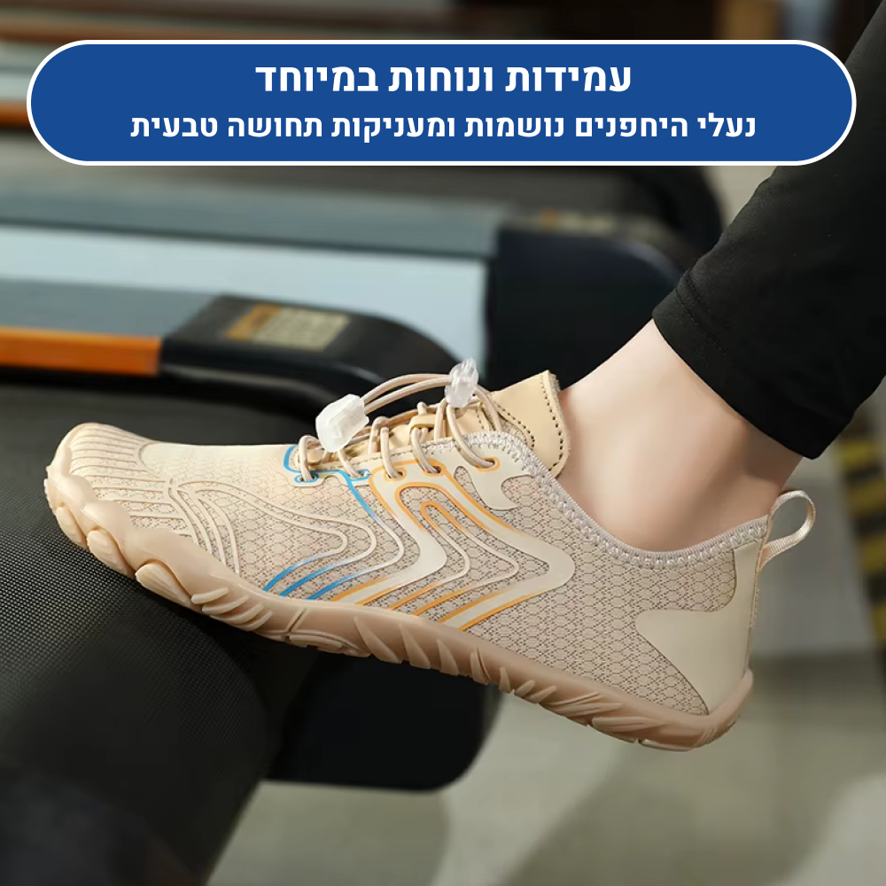 OrtoKal Natural Barefoot - Orthopedic Barefoot Shoes for Pain Relief