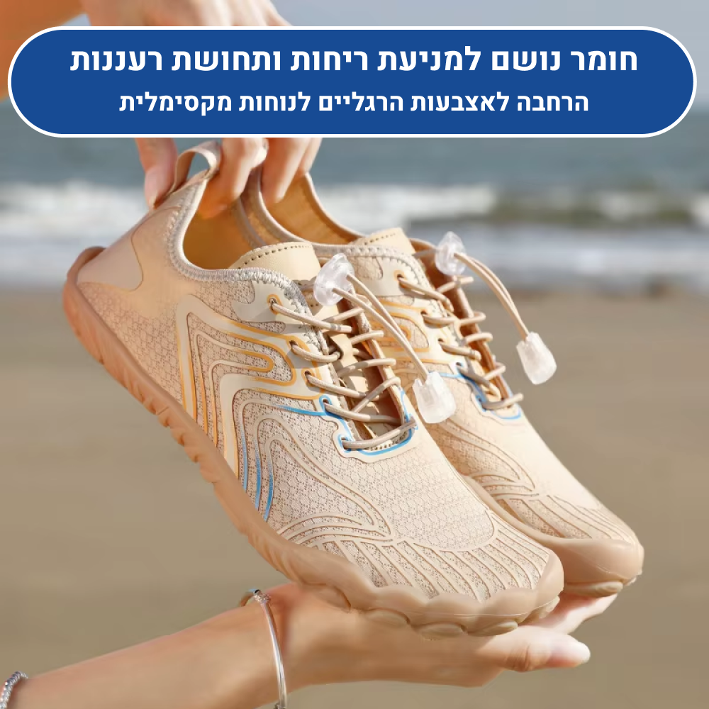 OrtoKal Natural Barefoot - Orthopedic Barefoot Shoes for Pain Relief