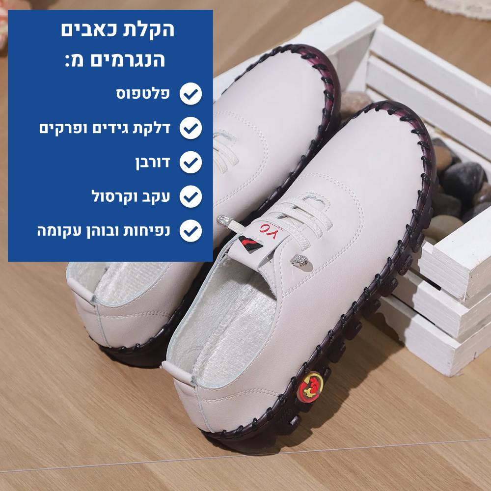 OrtoKal Light Top - Orthopedic Leather Shoes for Pain Relief