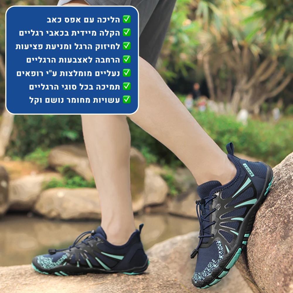 OrtoKal Barefoot Extra - Orthopedic Barefoot Shoes for Pain Relief