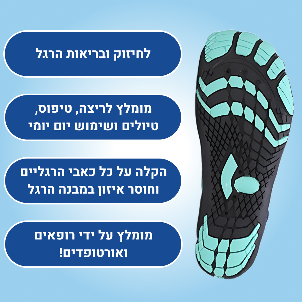 OrtoKal Barefoot Extra - Orthopedic Barefoot Shoes for Pain Relief