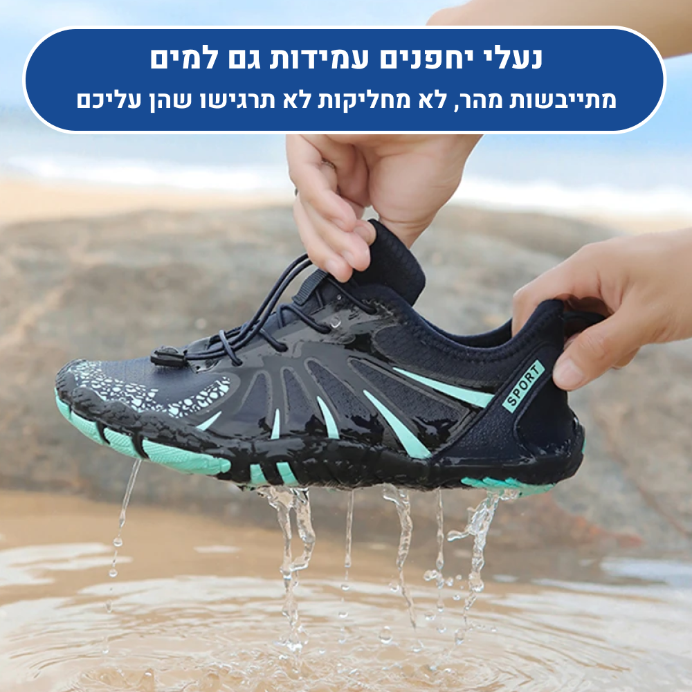 OrtoKal Barefoot Extra - Orthopedic Barefoot Shoes for Pain Relief