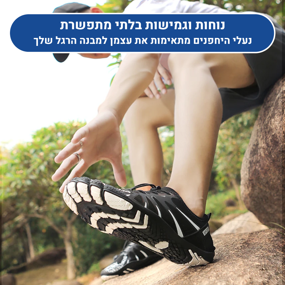 OrtoKal Barefoot Extra - Orthopedic Barefoot Shoes for Pain Relief