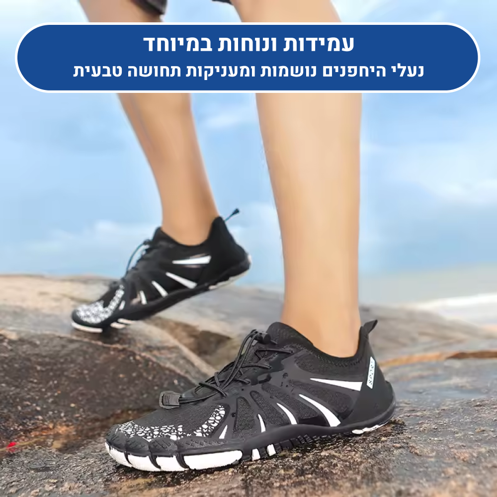 OrtoKal Barefoot Extra - Orthopedic Barefoot Shoes for Pain Relief