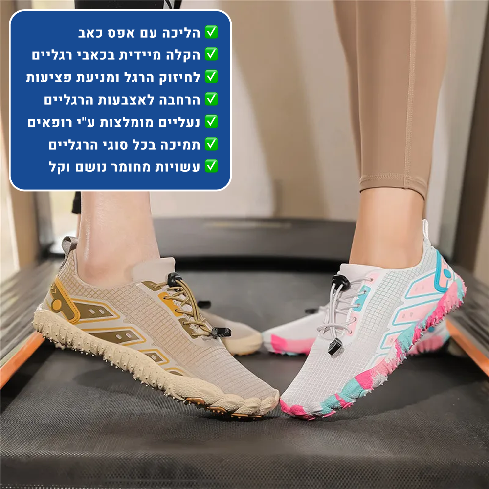OrtoKal Barefoot Vision Pro - Orthopedic Barefoot Shoes for Pain Relief
