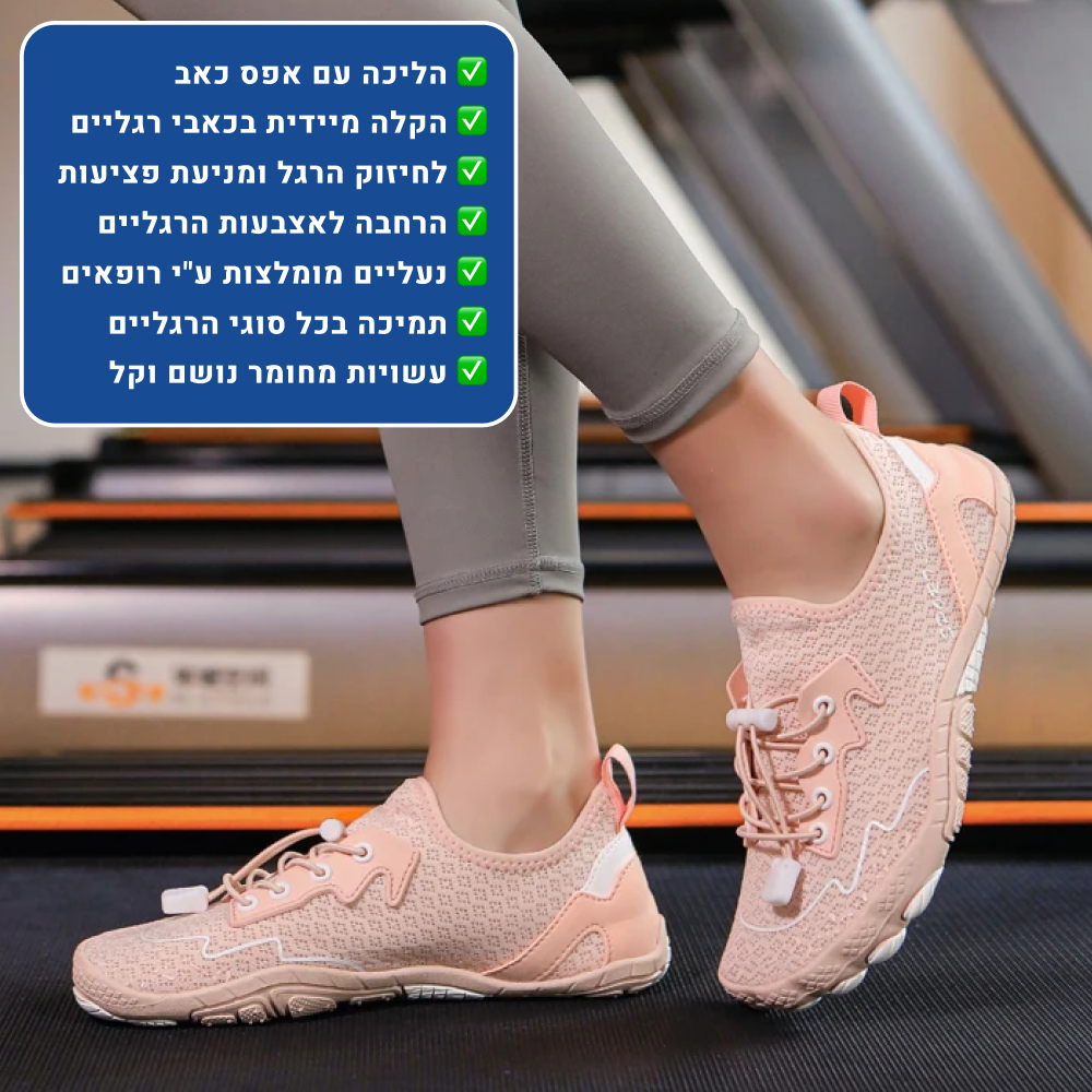 OrtoKal Nature Barefoot - Orthopedic Barefoot Shoes for Pain Relief