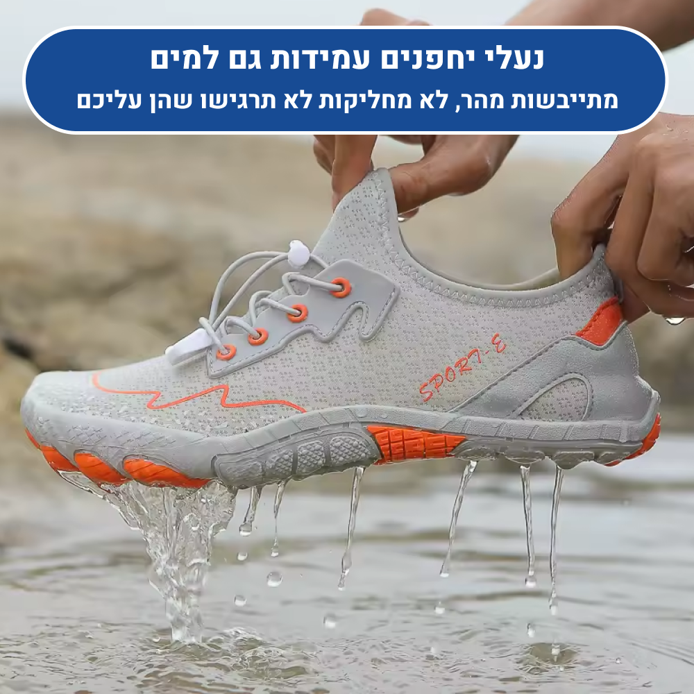 OrtoKal Nature Barefoot - Orthopedic Barefoot Shoes for Pain Relief