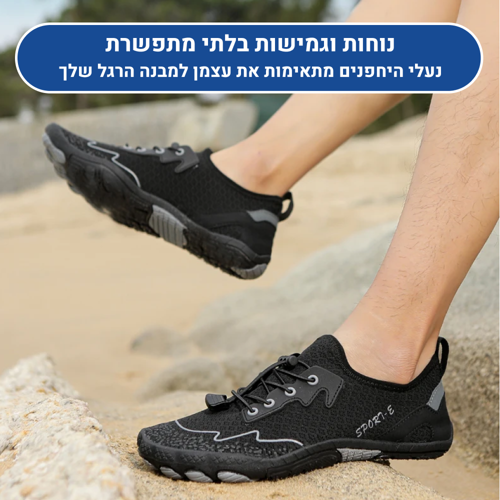 OrtoKal Nature Barefoot - Orthopedic Barefoot Shoes for Pain Relief