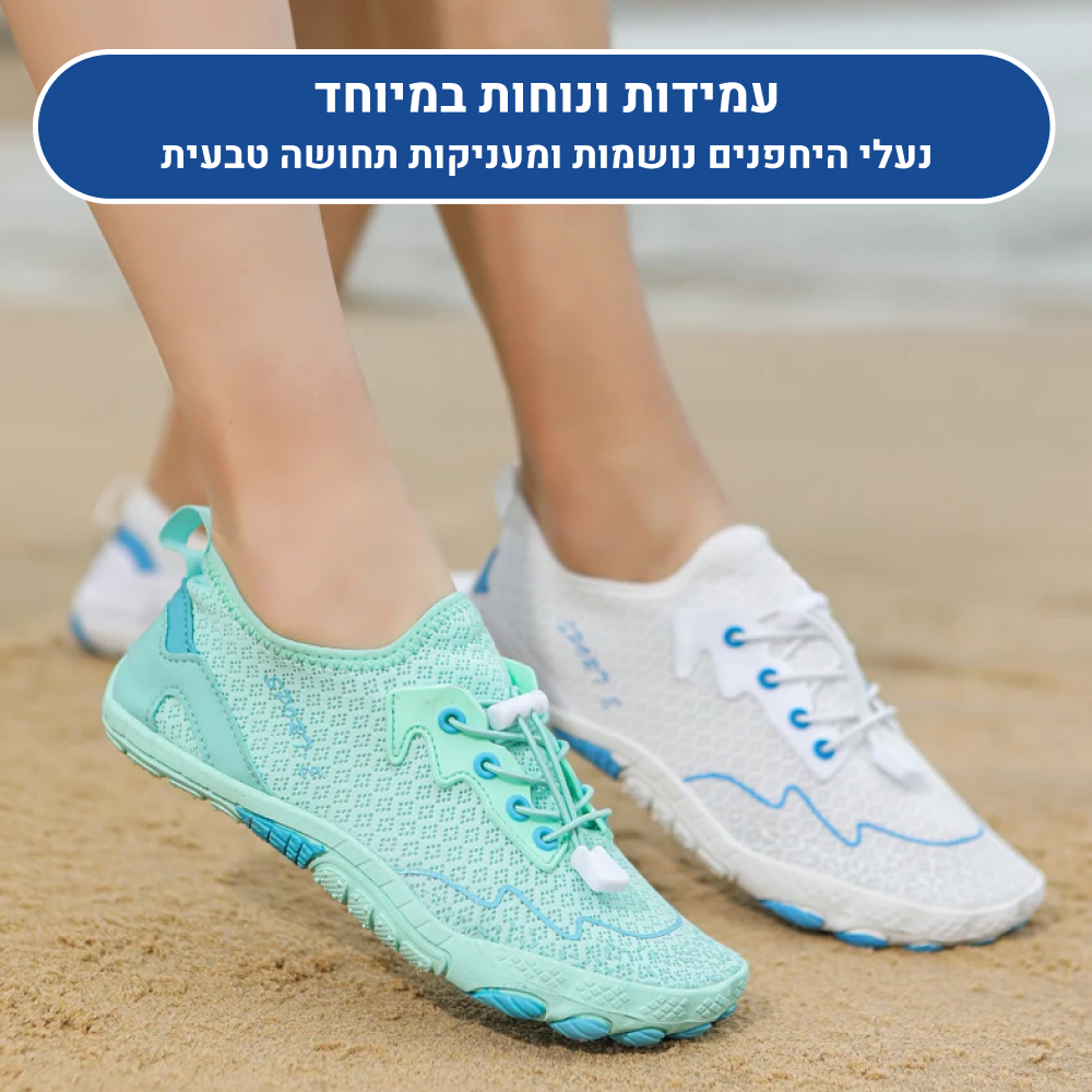 OrtoKal Nature Barefoot - Orthopedic Barefoot Shoes for Pain Relief