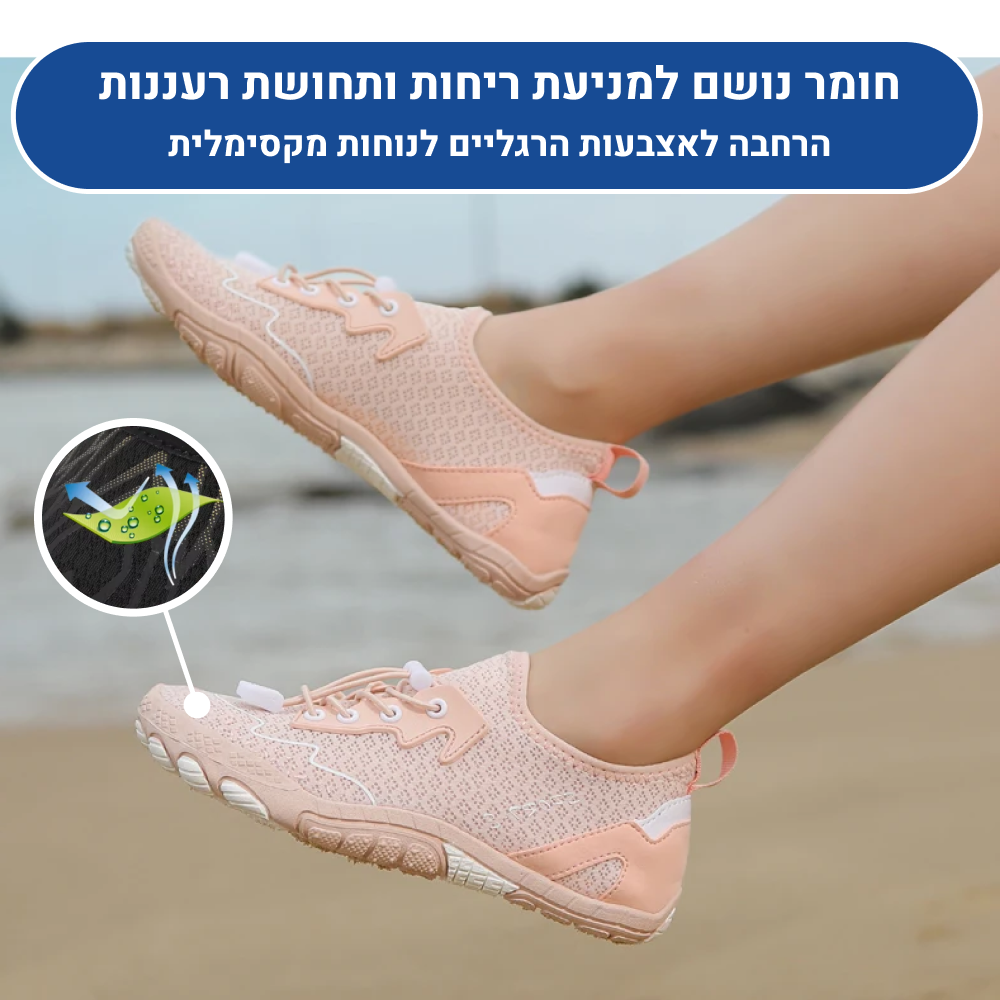OrtoKal Nature Barefoot - Orthopedic Barefoot Shoes for Pain Relief