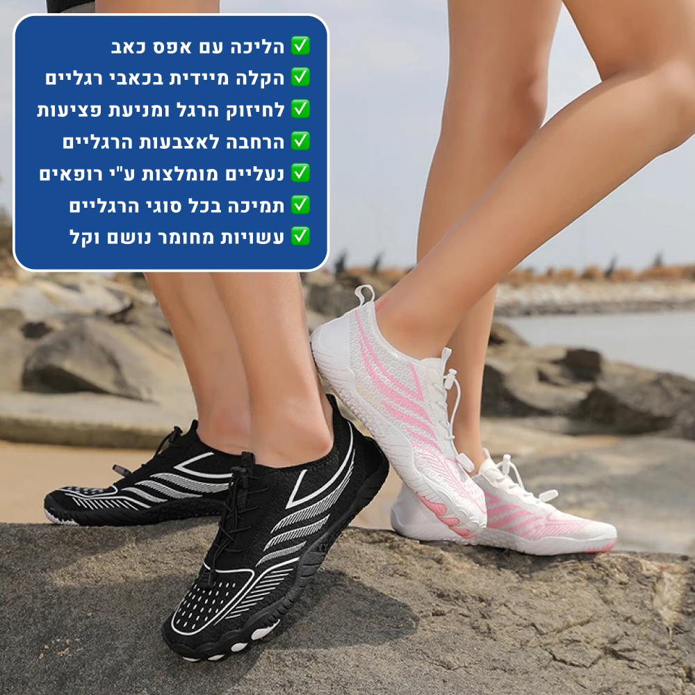 OrtoKal Premium Barefoot - Orthopedic Barefoot Shoes for Pain Relief