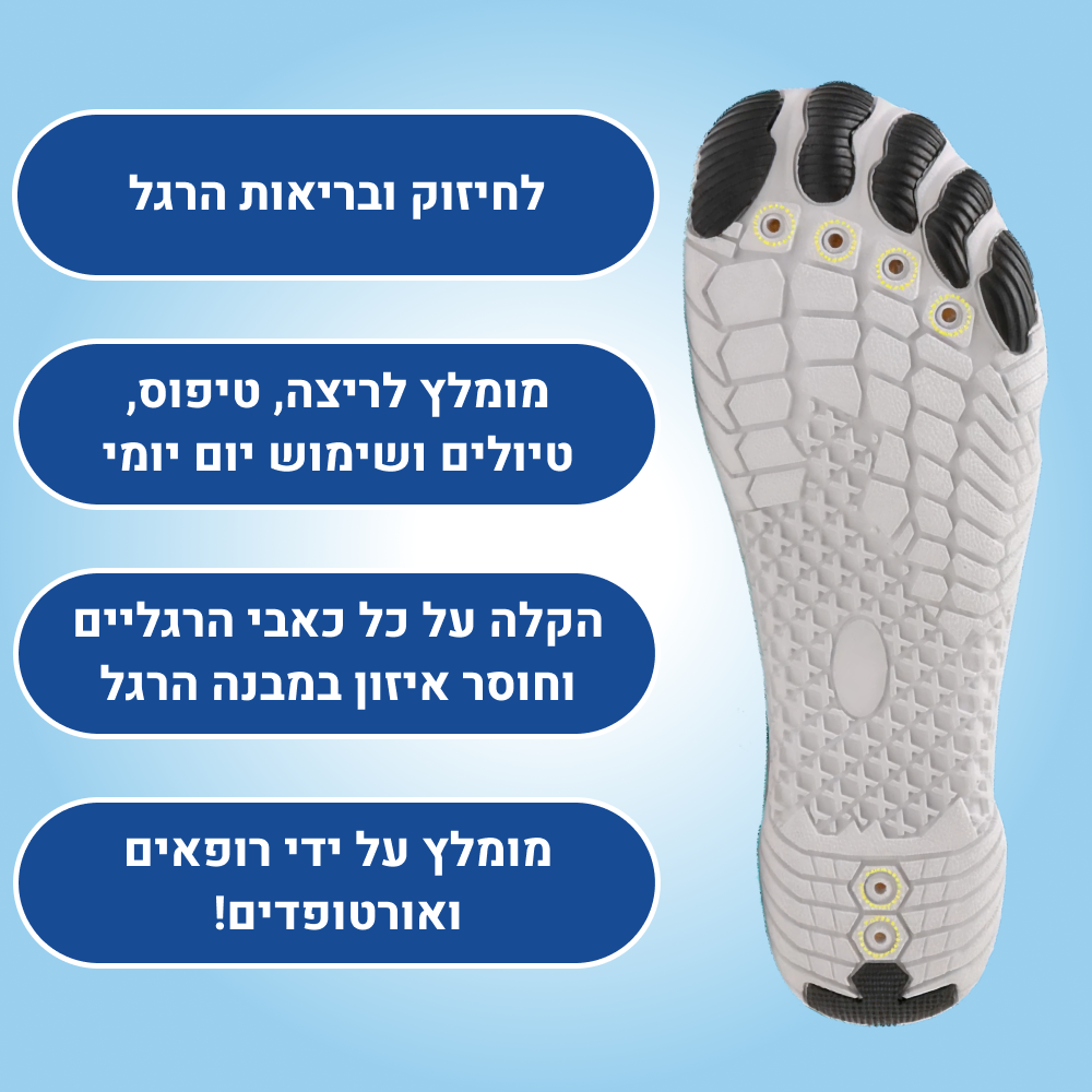 OrtoKal Premium Barefoot - Orthopedic Barefoot Shoes for Pain Relief
