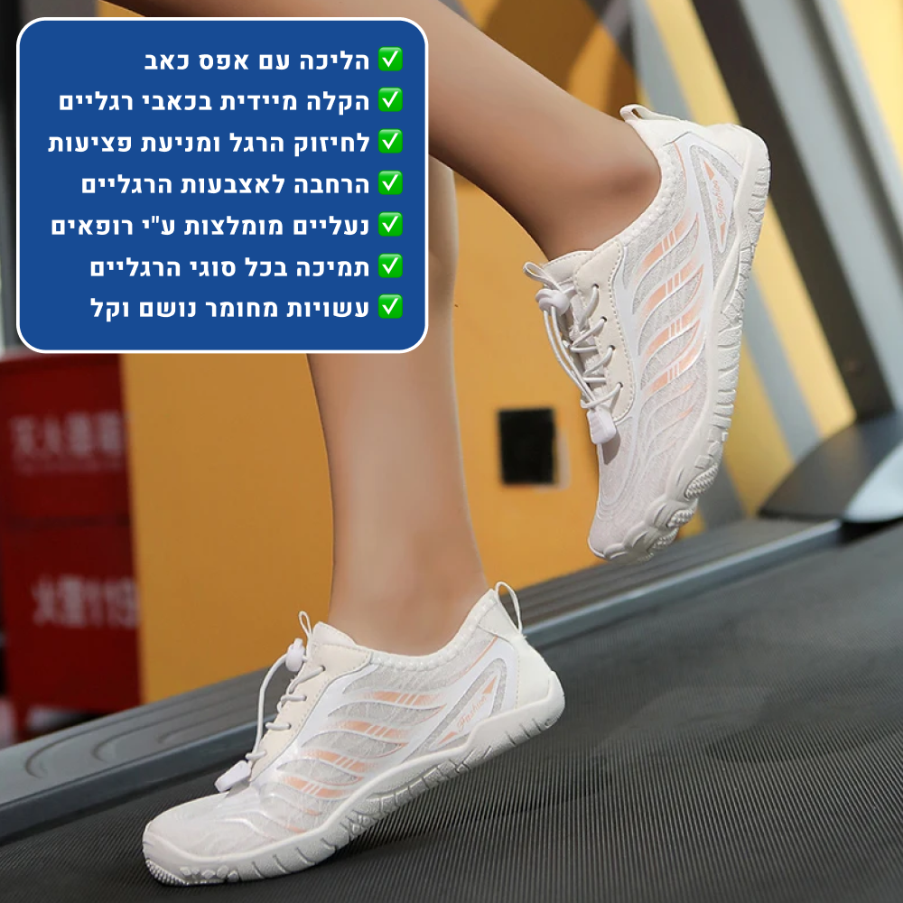 OrtoKal Barefoot Wind Pro - Orthopedic Barefoot Shoes for Pain Relief