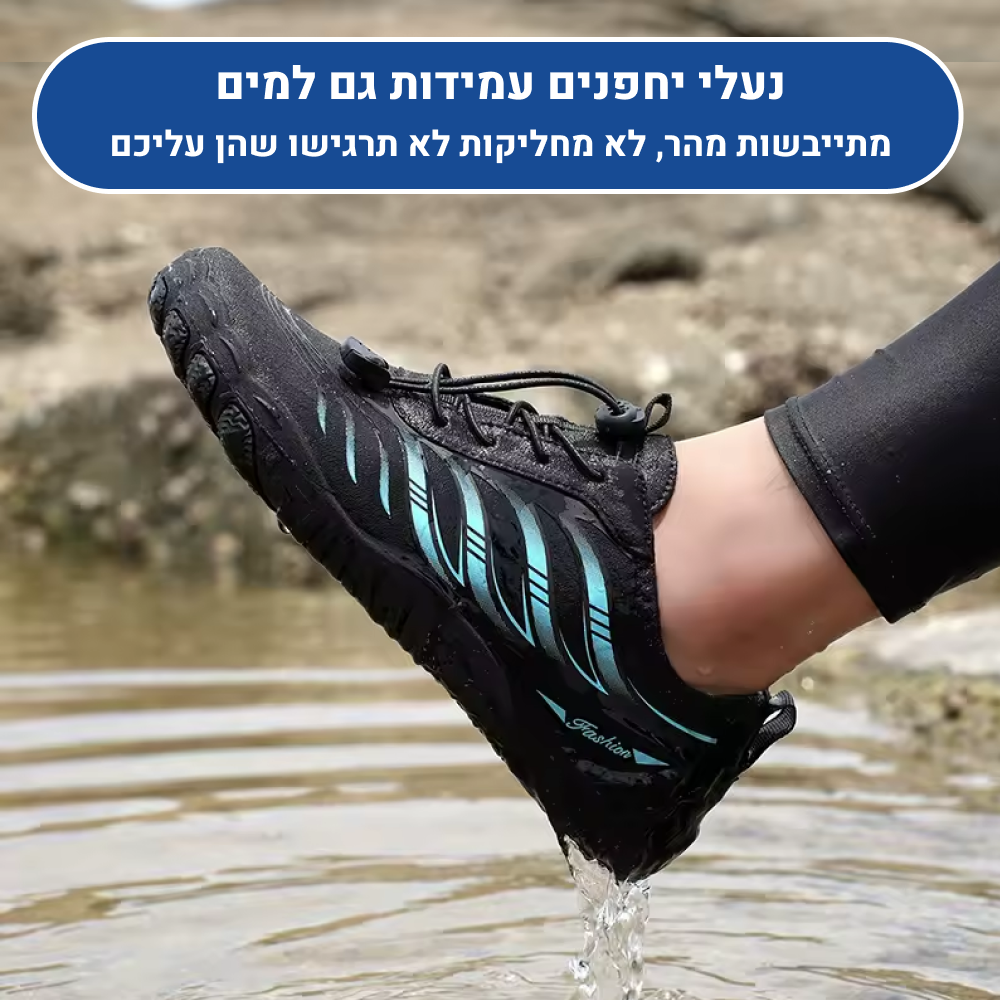 OrtoKal Barefoot Wind Pro - Orthopedic Barefoot Shoes for Pain Relief